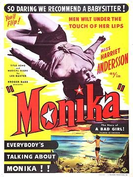 《不良少女》动漫全集手机在线播放超清第01集 (1953) 海报