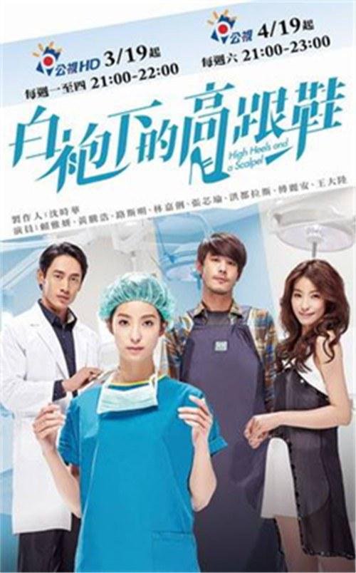高跟鞋电影完整版在线观看