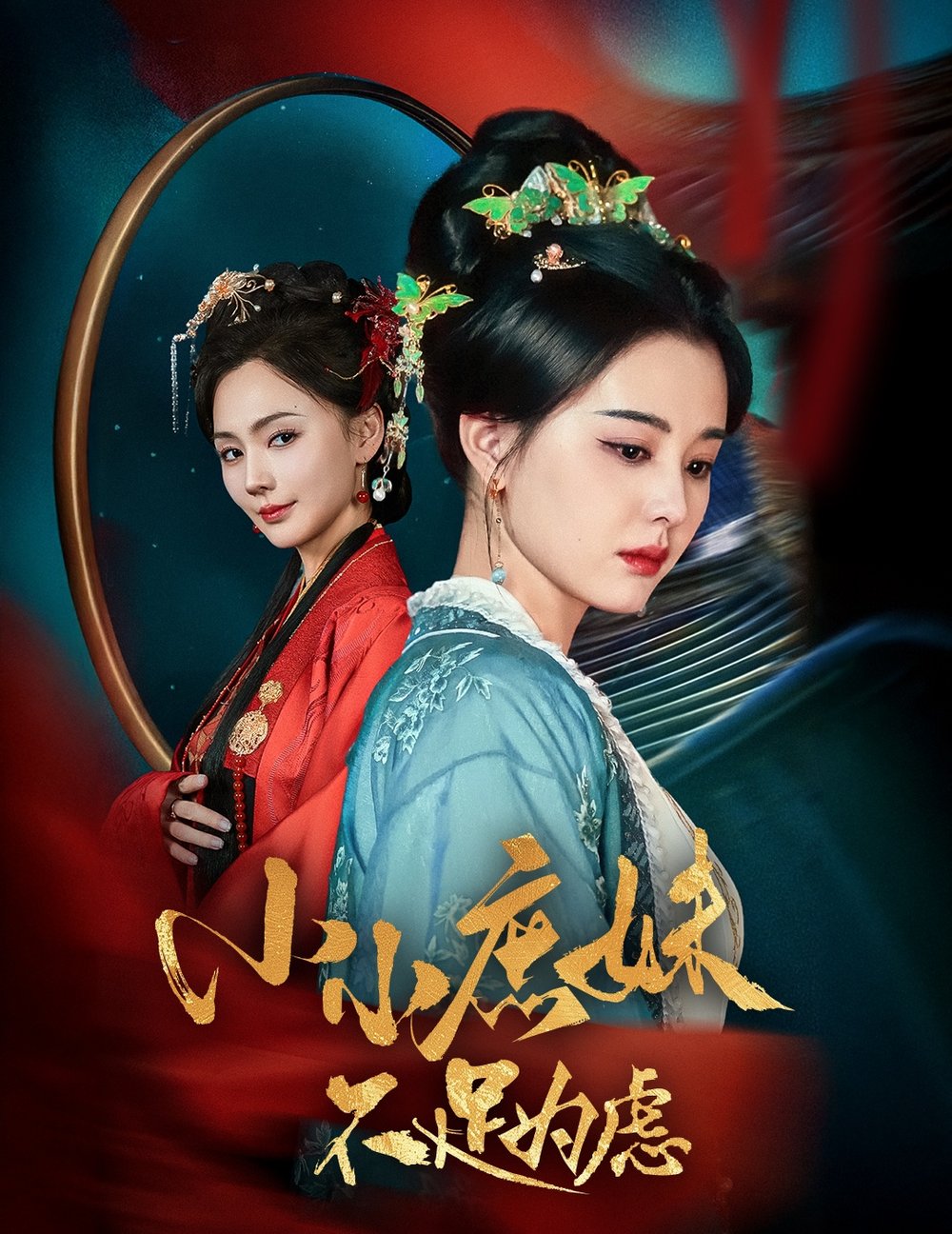 小小蜜桃6电视剧 电影免费在线观看高清完整版 美丽小蜜桃3：探寻