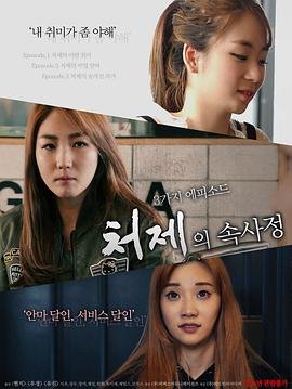 《嫂嫂情事1》热门剧情片全集在线高清观看