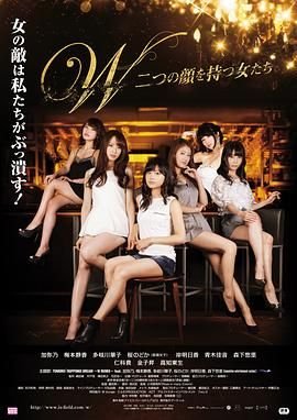 《拥有两张脸的女人们》英语全集免费观看在线高清完整版_动作片