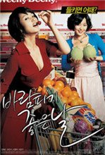 《外遇的好日子》电影全集完整版在线免费高清观看