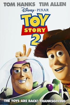 玩具总动员2免费观看完整版电影 (1999) 海报