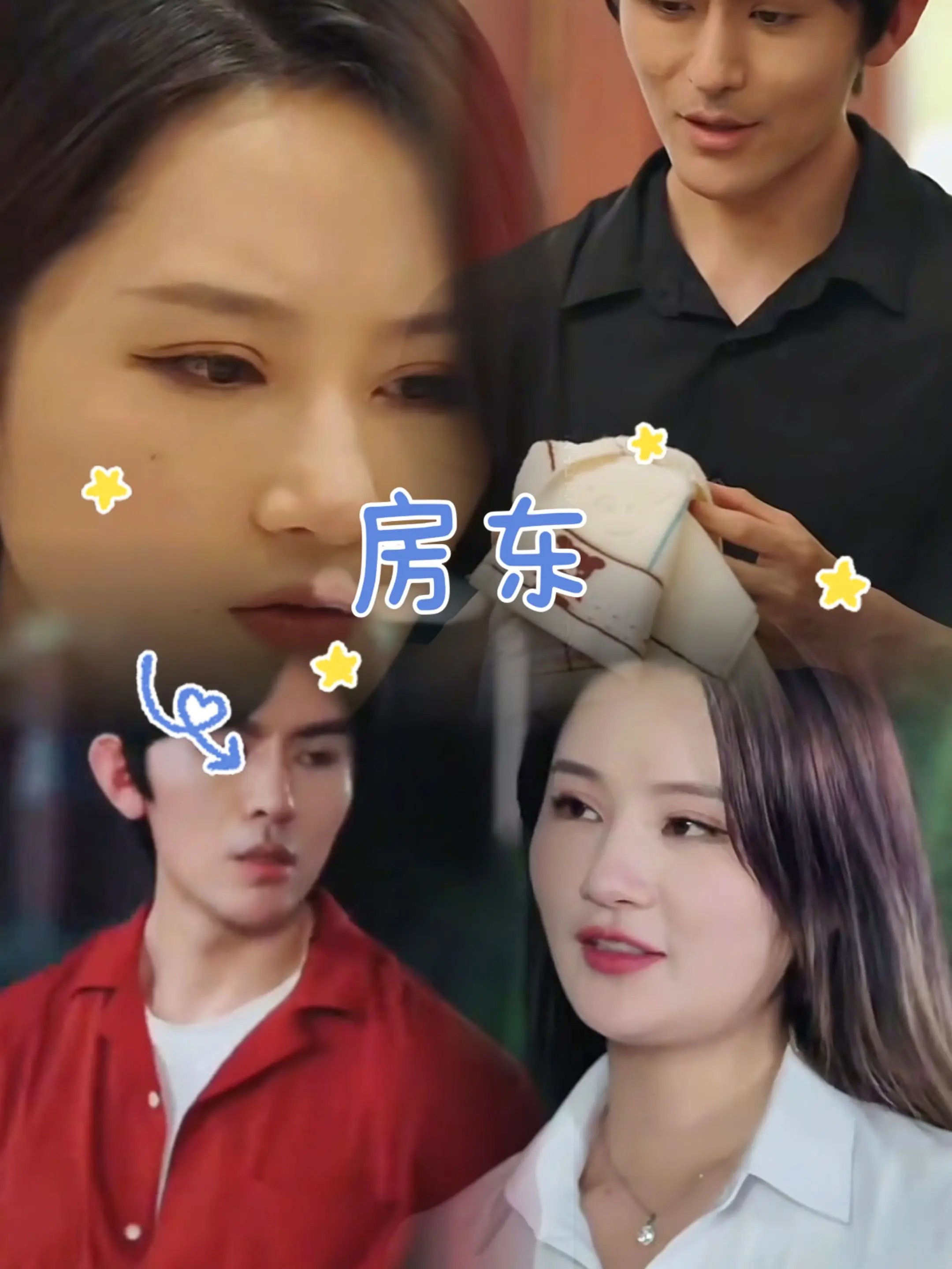 《房东3》电影在线免费观看(2026/完整版/HD国语）
