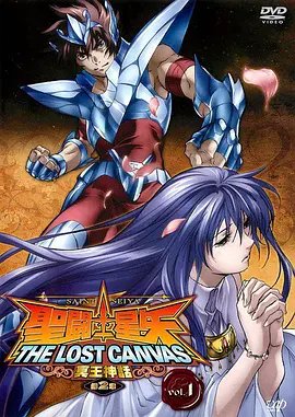 圣斗士星矢 (2011) 海报