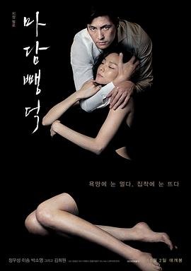 《布拉芙夫人》HD中字高清资源免费在线播放完整版
