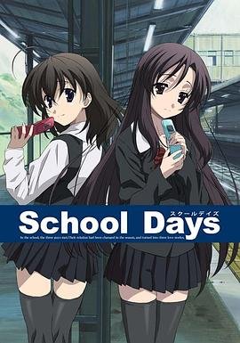 《日在校园:情人节1》动漫无删减免费在线观看
