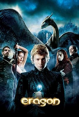 《龙骑士》电影百度影音HD中字免费 (2006) 海报