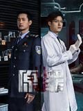 《原罪》国产剧免费观看完整版全集01集播放