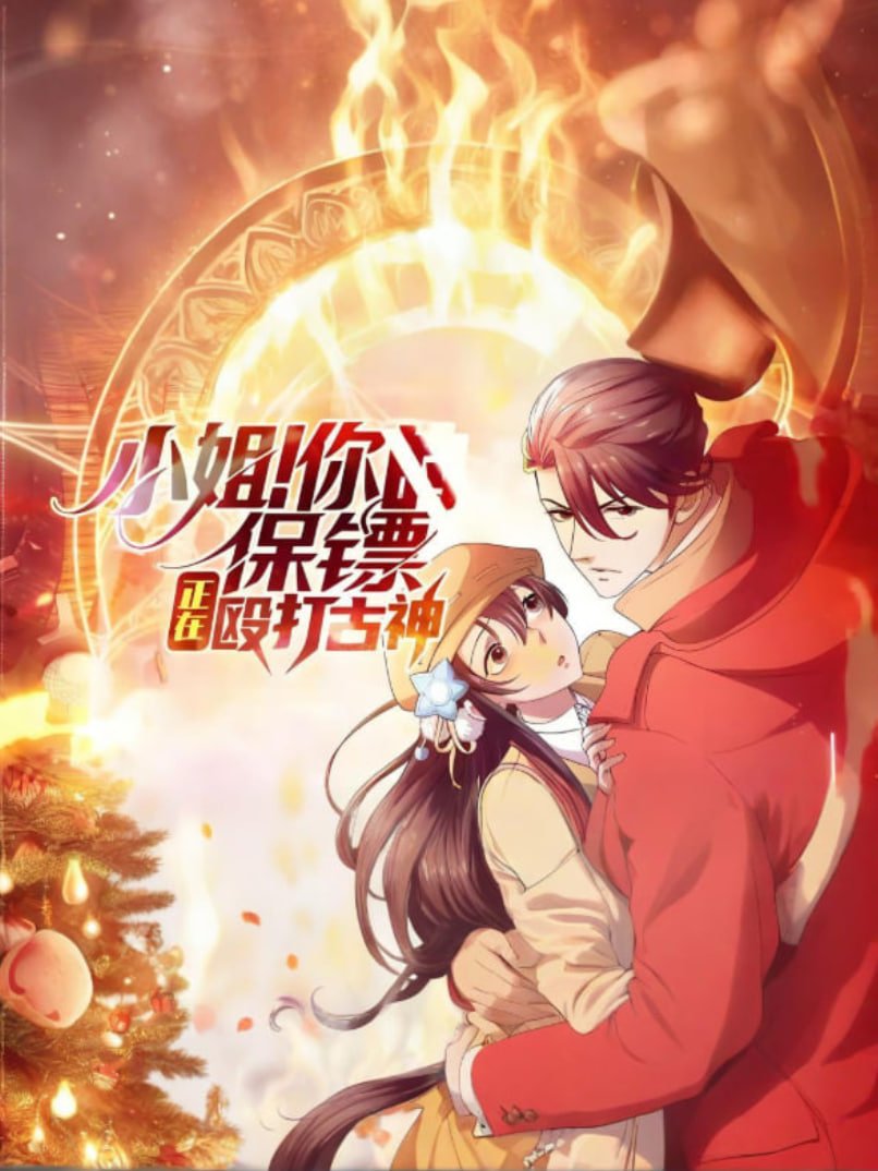 正在播放《阴阳合欢散》在线观看免费新版 _最新完整版高清在线观看