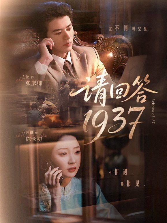 请回答1988电视剧全集高清完整版免费在线观看