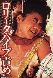 《洛丽塔：振动器酷刑》免费新版 _全集无修高清在线观看