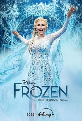 《冰雪奇缘》2025 海报