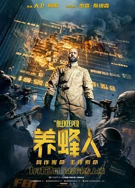 《养蜂人2024(HD国语)_电影全集_完整版免费在线观看》2024 海报