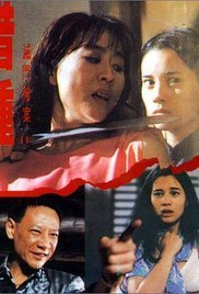 《灭门惨案之借种》HD国语免费在线观看-全集电影-