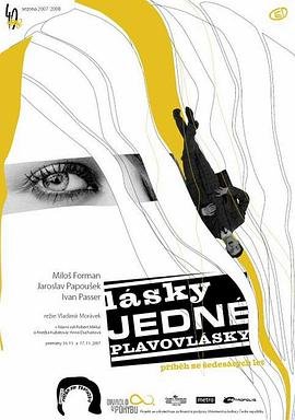 《《法国金发女郎》大结局电影在线观看 -全集电影免费播放》1965 海报