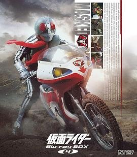 假面骑士全资源百度云 (1971) 海报