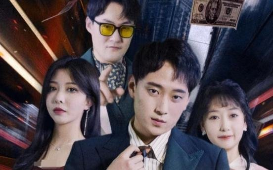 《我的美女房东》全集在线观看-电视剧完整版01集 (2023) 海报