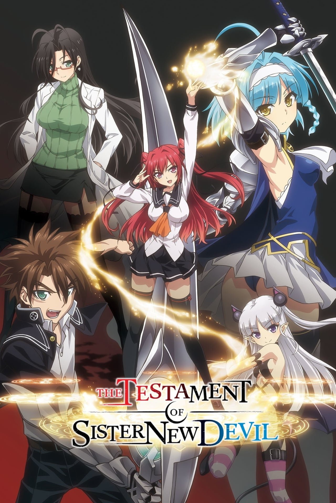 《新妹魔王的契约者OAD》第01集全集资源在线播放_日韩动漫 (2015) 海报