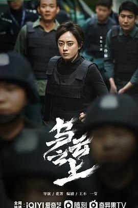 乌云之上电视剧免费观看全集完整版 (2025) 海报