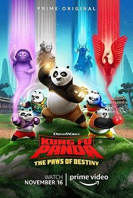 《功夫熊猫：命运之爪第一季》在线免费观看全集_高清动漫 (2018) 海报